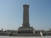 Monument to the People''s Heroes