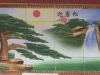 Tree of Life