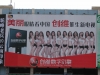 Beauty Advertisement