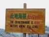 At 4591 Meters