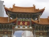 Archway