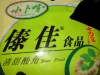 Sour Candy